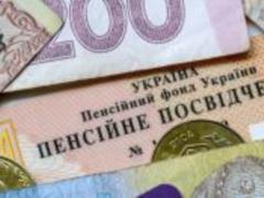 Пенсии в Украине проиндексируют с 1 мая