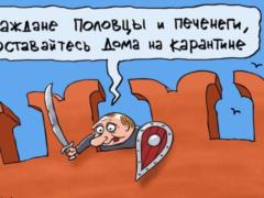 Vitaliy Portnikov: Take It Off, Regions
