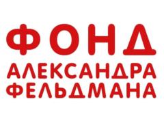 Фонд Александра Фельдмана передаст харьковским медикам 2000 защитных щитков
