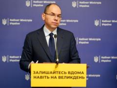 Ukraine has broken the record for the number of new cases of COVID-19, it’s too early to talk about quarantine cancellation, - S