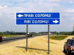 В Херсонской области закрыли населенный пункт из-за вспышки COVID-19