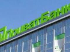 The Justice Ministry sees no reason to recover billions from Privatbank in favor of Surkisov