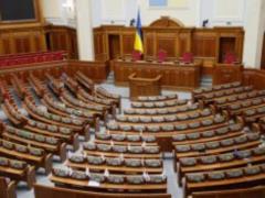 Deputies changed the rules of BP: it became known why