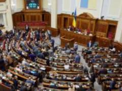 В Раде заблокировано подписание изменений в регламент против спама поправками