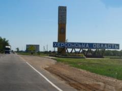 In the Kherson region, four settlements are closed for quarantine