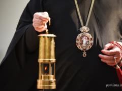 Епифанию передали Благодатный огонь