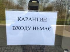 Что позволят украинцам: стало известны какие ограничения снимут во время карантина