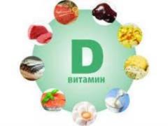 Важно не допустить дефицита витамина D.