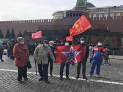 Российские коммунисты несмотря на карантин, отпраздновали день рождения Ленина