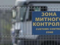 СБУ и ГБР провели обыски в Гостаможслужбе