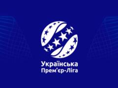 Выборы президента УПЛ перенесли на 25 мая