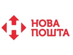  Нова пошта  запустила доставку посылок из Китая поездом