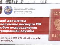 Путин разрешил жителям ОРДЛО не платить за российский паспорт