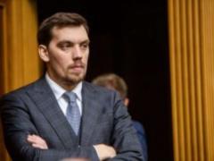This is another mistake of the authorities and very bad news for Ukraine - Goncharuk on the latest dismissals