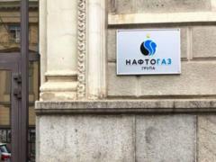 В Украине накоплены рекордные за последние 30 лет запасы газа