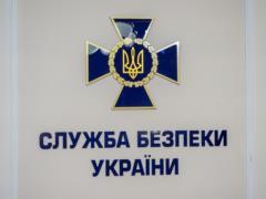СБУ разоблачила сотни человек, которые распространяли фейки о COVID-19