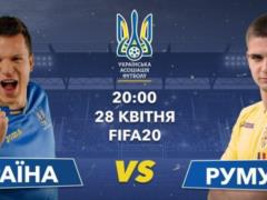 Евгений Коноплянка vs Резван Марин: Украина против Румынии в FIFA 20