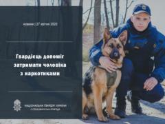 В Харькове гвардеец помог задержать мужчину с наркотиками