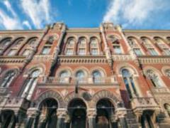 НБУ снизил лимит для переводов денег без идентификации клиентов
