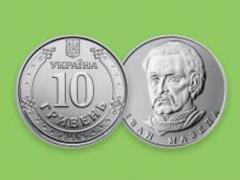 НБУ вводит в оборот новую монету номиналом 10 гривень