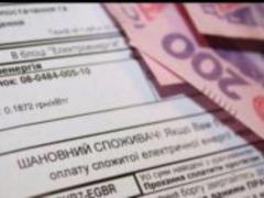 Киевляне задолжали за коммунальные услуги 6 миллиардов гривен