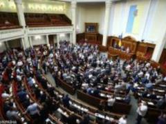Рада рассмотрит закон о банках по особой процедуре