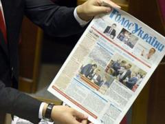 Опубликован закон о рынке земли