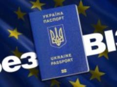 Что будет с безвизом для Украины дальше: стоит ли ожидать осложнений