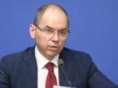 Карантин в Украине будет смягчен с 11 мая - Минздрав