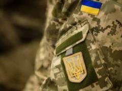 Командира части ВСУ обвиняют в нанесении ущерба государству почти на 800 тыс грн