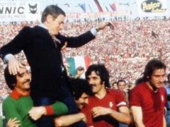 Другой великий Торино. История сенсационного  скудетто -1975/76