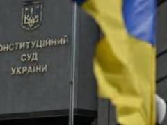 В КС поступило представление о конституционности закона о рынке земли