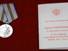 Путин наградил Ким Чен Ына медалью