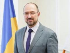 Шмыгаль рассказал, будет ли продлен Украине после 22 мая