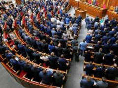 The agenda of the extraordinary meeting of the Rada is published