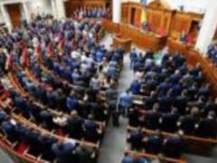 Parliament will consider the bill on banks at an extraordinary meeting on May 13