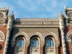 NBU provided a long-term refinancing of 2.4 billion UAH