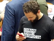 Траяску Романиа Маре! Румынам слава!