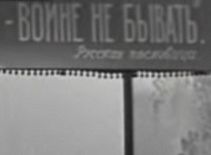 Всенародний хор переможців