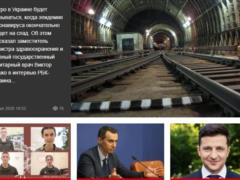 О главном на Главном за 10 мая 2020 года