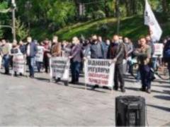 В центре Киева проходят акции протестов