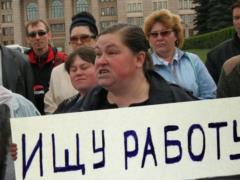 В России удвоилось число безработных