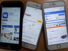 Зеленский продлил запрет на Вконтакте и Одноклассники