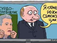 Путин обрушился с критикой на своих чиновников