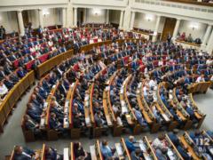 Верховная Рада выходит из карантина