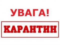 Несмотря на смягчения в Украине продлят карантин и после 22 мая: стала известна новая дата