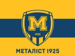 Металлист 1925 о продолжении сезона: Как можно ставить вопрос в плоскости  хотим  или  не хотим ?