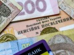 Pensioners over 75 years old will be paid retirement benefits