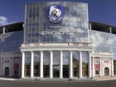 С 17-й попытки: стадион  Черноморец  продали американской компании