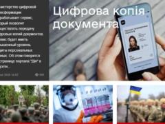 О главном на Главном за 25 мая 2020 года